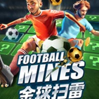 PLAZA88 - Football Mines | best online