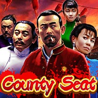 PLAZA88 - County Seat | best online